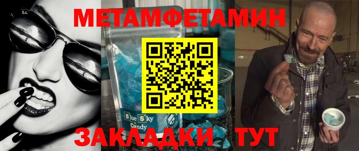 АМФ 98% Сарапул