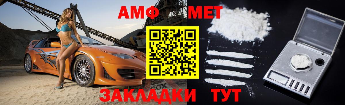 АМФЕТАМИН  Сарапул  АМФЕТАМИН VHQ 