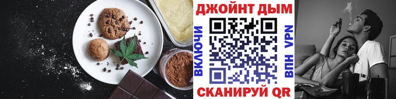как найти наркотики  Сарапул  Печенье с ТГК конопля 