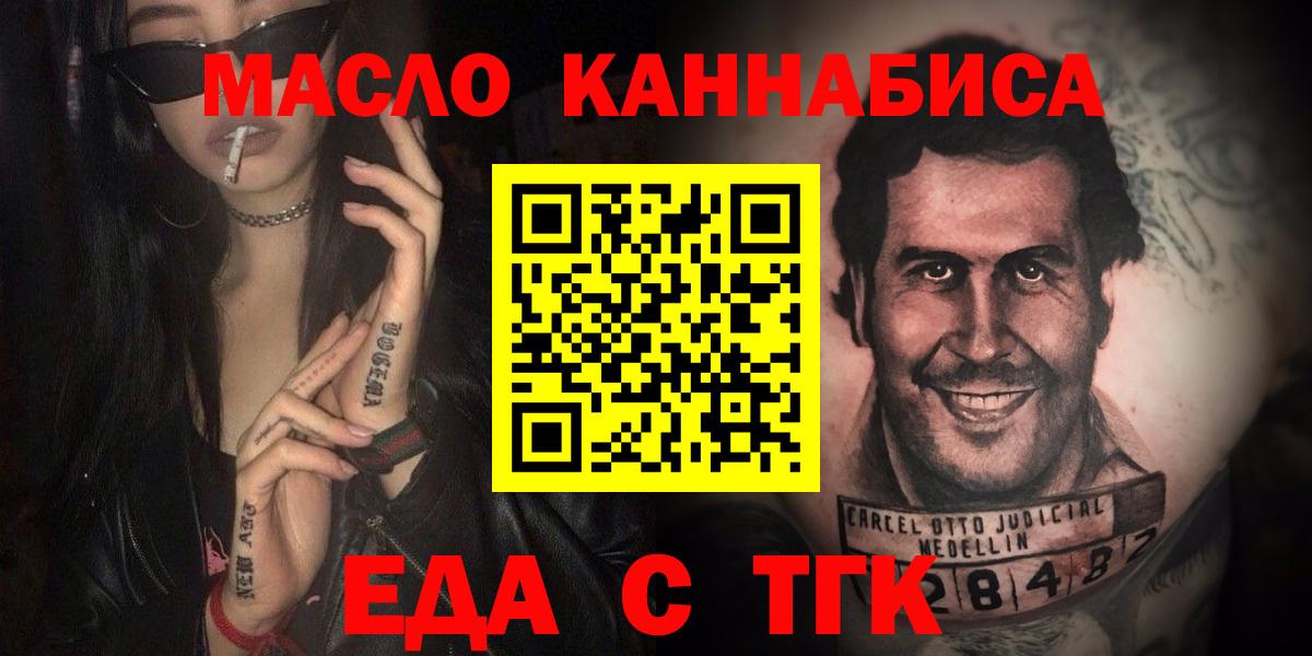 Cannafood конопля  Сарапул 