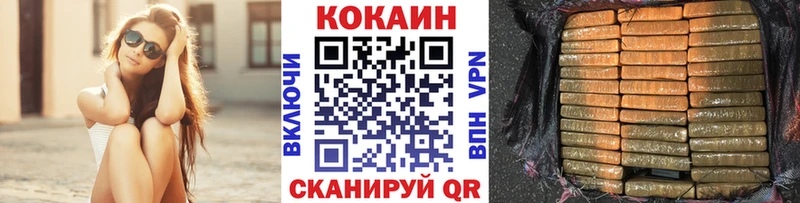 где купить наркоту  kraken как зайти  COCAIN Эквадор  Сарапул 