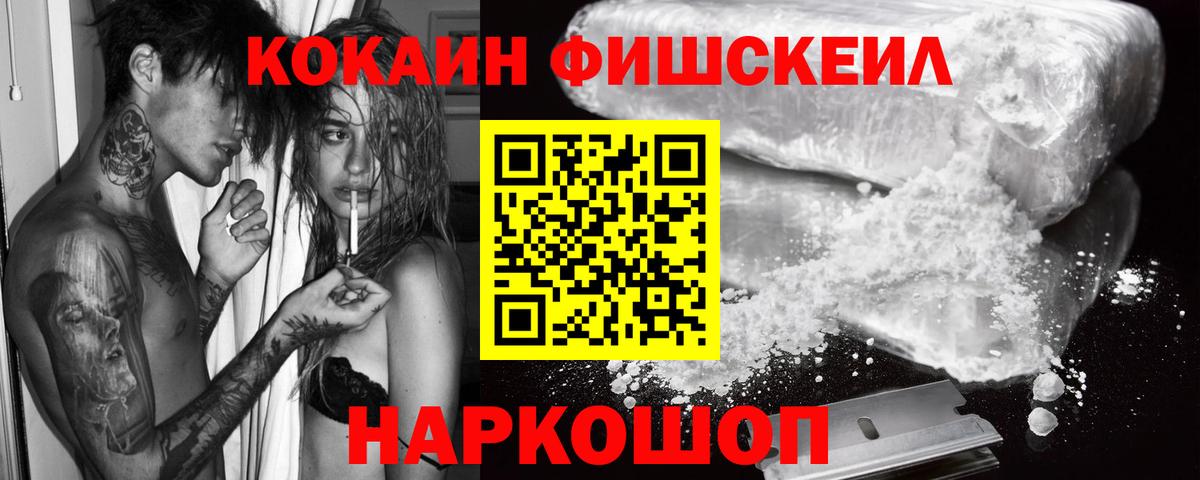 COCAIN 98% Сарапул