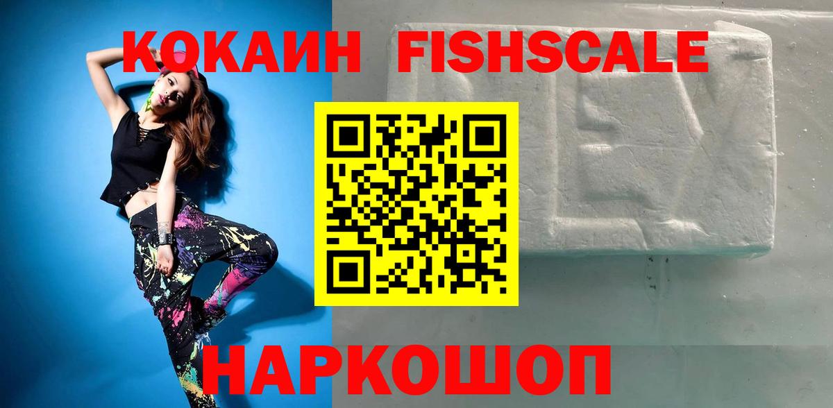 Сарапул  КОКАИН Columbia  Cocaine Боливия  Вход с VPN 