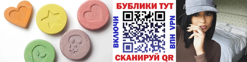 продажа наркотиков  Сарапул  МЕГА ССЫЛКА  Ecstasy TESLA 