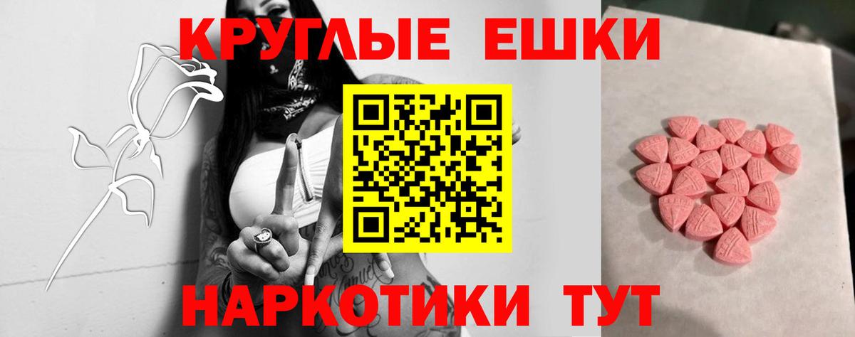Ecstasy 280 MDMA Сарапул