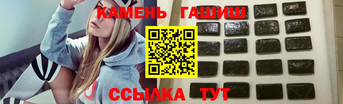 Гашиш hashish  ГАШИШ ice o lator  ГАШ  Сарапул 