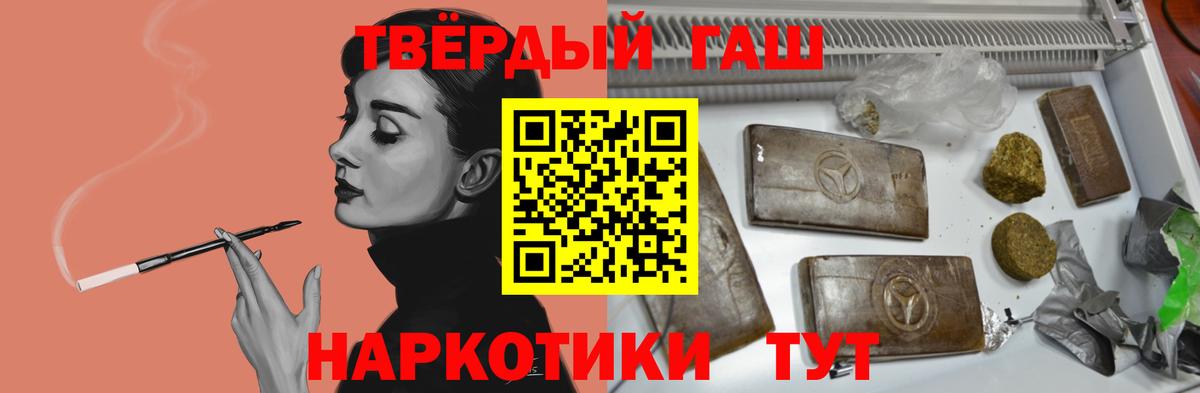 ГАШИШ Сарапул