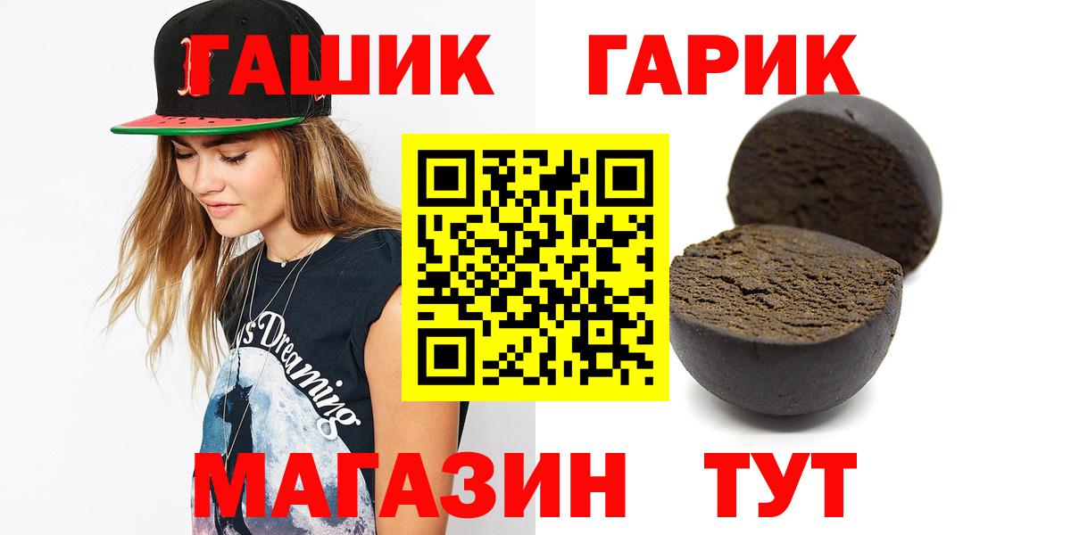 Конопля Сарапул