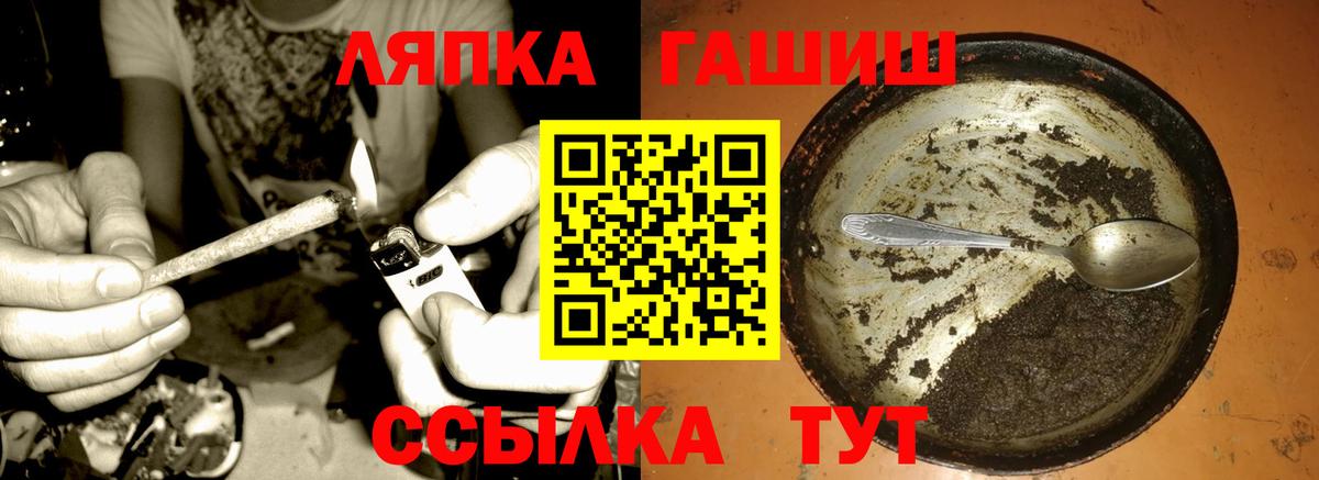 Сарапул  Гашиш Изолятор  ГАШ убойный  Вход с VPN 