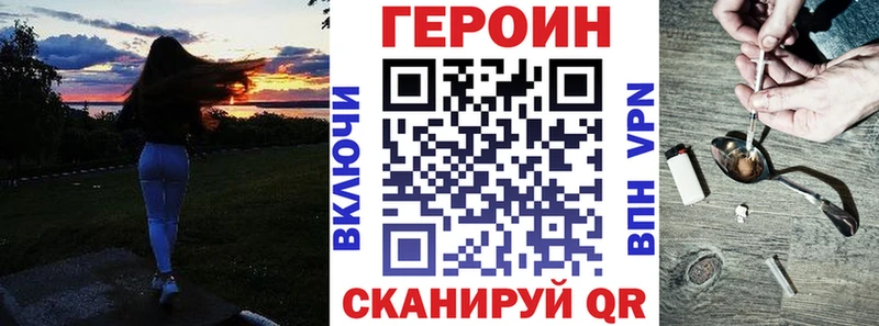ГЕРОИН афганец купить наркотики цена Сарапул