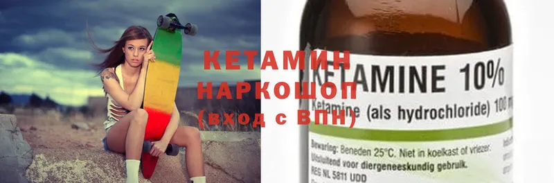 КЕТАМИН ketamine  Сарапул 