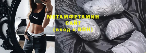 МДМА Переславль-Залесский