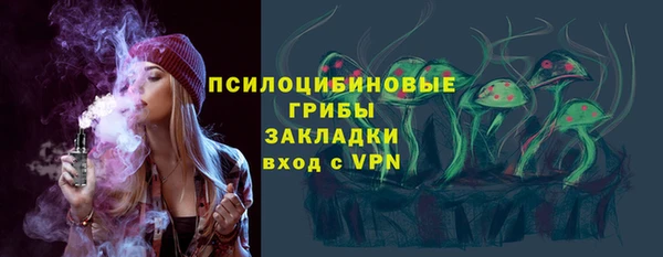 гашишное масло Покровск