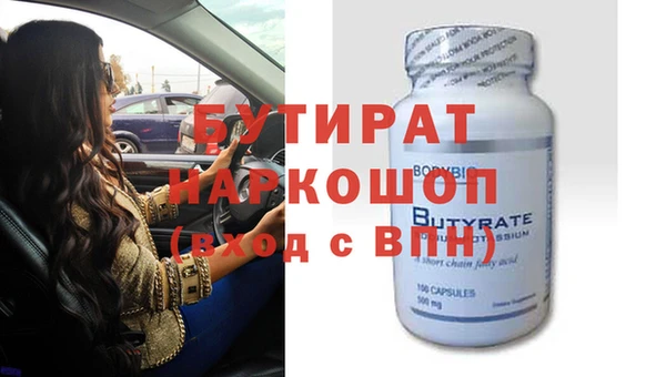 гашишное масло Покровск