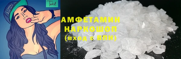 ALPHA PVP Покров