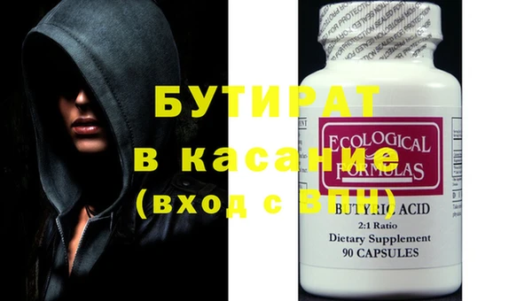 наркотики Покачи