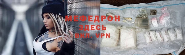 ALPHA PVP Покров