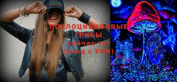 гашишное масло Покровск