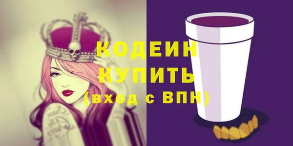 гашишное масло Покровск