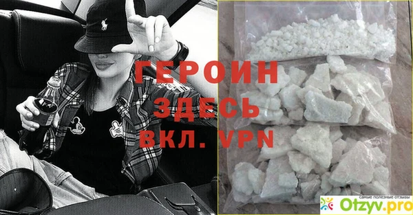 ALPHA PVP Покров