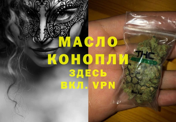 прущая мука Бутурлиновка