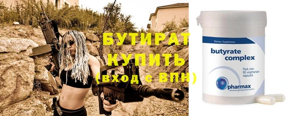 герыч Богданович