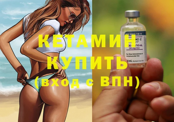 ПСИЛОЦИБИНОВЫЕ ГРИБЫ Пролетарск