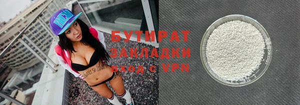 ALPHA PVP Покров