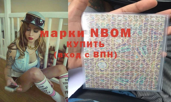 ALPHA PVP Покров