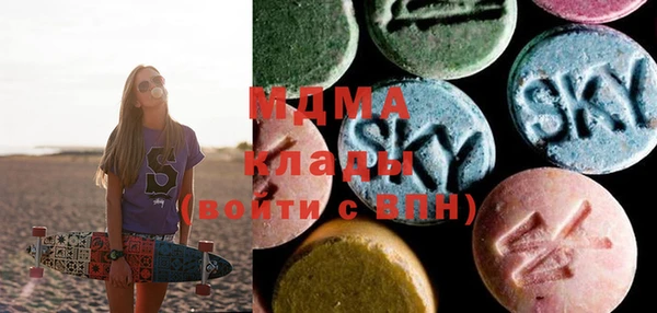 MDMA Бронницы