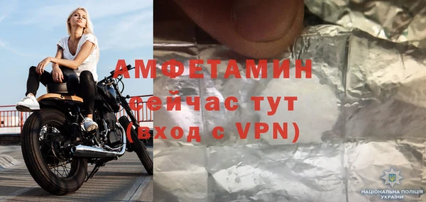 гашишное масло Покровск