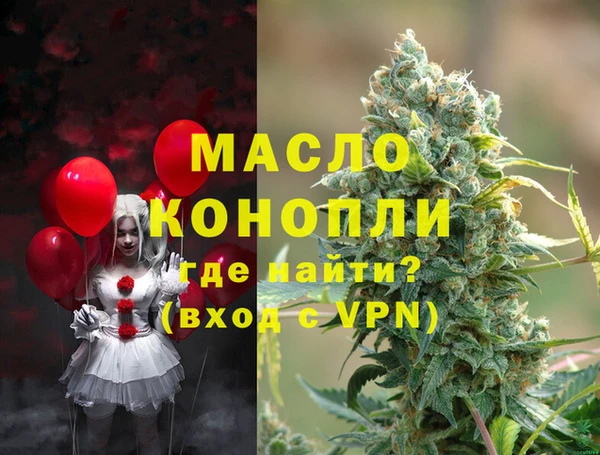 MDMA Бронницы