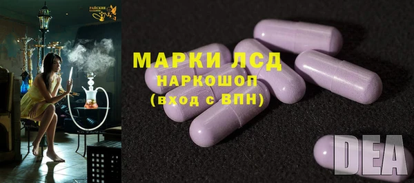 наркотики Покачи
