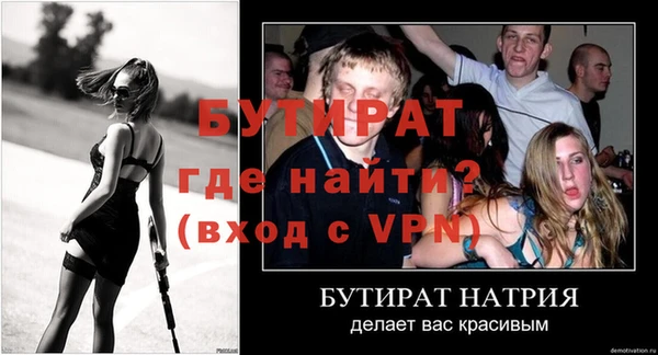 кокаин премиум Богородск