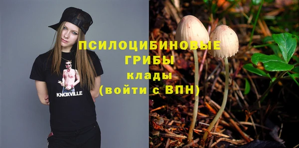 гашишное масло Покровск