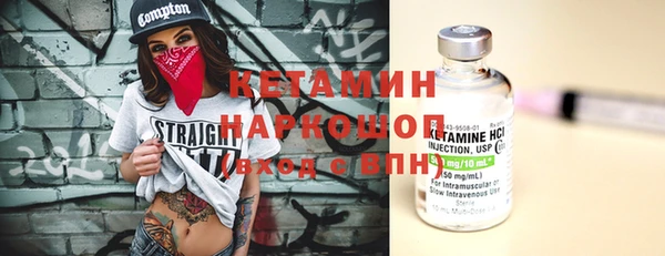 ALPHA PVP Покров