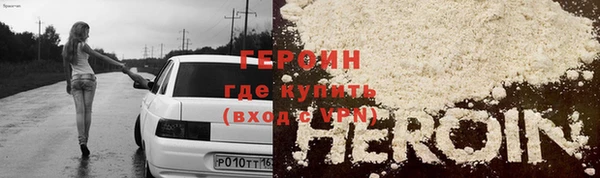МДМА Богородицк