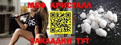 наркотики Ипатово