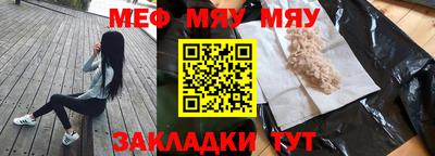 наркотики Ипатово