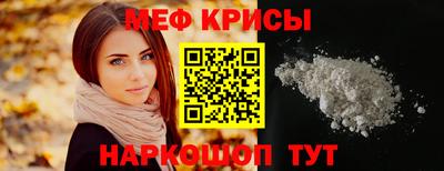 наркотики Ипатово
