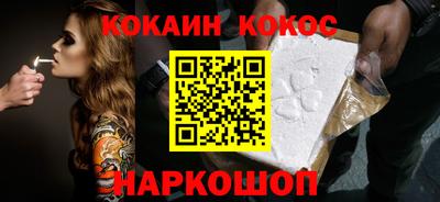 наркотики Ипатово