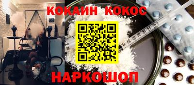 марки lsd Бийск