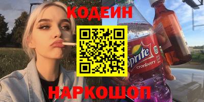 наркотики Ипатово