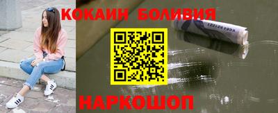 гашик Беслан