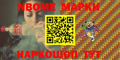наркотики Ипатово