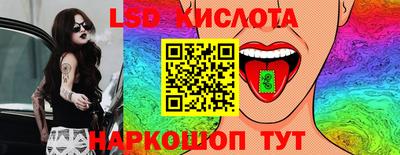 гашик Беслан