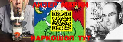 гашик Беслан