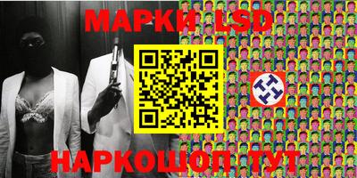 наркотики Ипатово