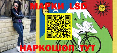 наркотики Ипатово