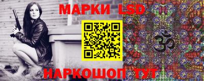 гашик Беслан